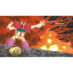 Книга Дім - Катерина Тихозора