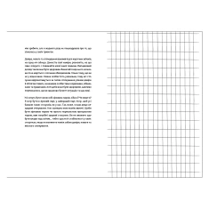 Книга Про секс. То як, поговоримо? - Ханна Віттон