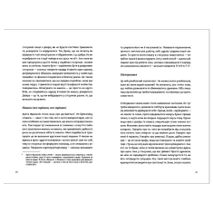 Книга Про секс. То як, поговоримо? - Ханна Віттон