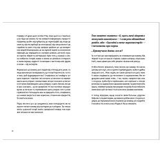 Книга Про секс. То як, поговоримо? - Ханна Віттон