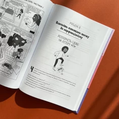 Книга Код Упевненості для дівчат - Кей Кетті, Шипман Клер