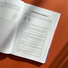 Книга Код Упевненості для дівчат - Кей Кетті, Шипман Клер