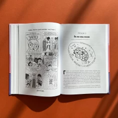 Книга Код Упевненості для дівчат - Кей Кетті, Шипман Клер