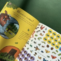 Книга Ґруффало. Весняними та літніми стежками - Джулія Дональдсон