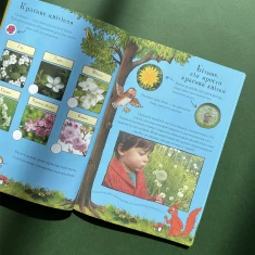 Книга Ґруффало. Весняними та літніми стежками - Джулія Дональдсон