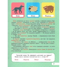 Книга Абетка в казках - Ольга Пилипенко Книга Абетка в казках - Ольга Пилипенко