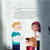 Книга Енциклопедія статевого життя. 4-6 років - Ізабель Фужер