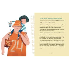 Книга Кожна грудочка землі - Ольга Войтенко Книга Кожна грудочка землі - Ольга Войтенко