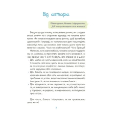 Книга Казки про те, як навчитися бути щасливим, та поради дбайливим батькам. 2-ге видання - Світлана Єфременкова Книга Казки про те, як навчитися бути щасливим, та поради дбайливим батькам. 2-ге видання - Світлана Єфременкова