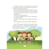 Книга Казки про те, як навчитися бути щасливим, та поради дбайливим батькам. 2-ге видання - Світлана Єфременкова