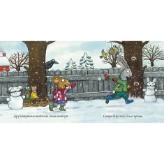 Книга Шусть і Шуня. Різдвяна ялинка - Аксель Шеффлер