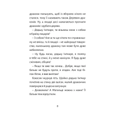 Книга Дракончик Кокос і Чорний лицар - Інґо Зіґнер Книга Дракончик Кокос і Чорний лицар - Інґо Зіґнер
