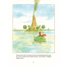 Книга Моя хатка на дереві. Історії з-над і з-під землі - Ервін Мозер Книга Моя хатка на дереві. Історії з-над і з-під землі - Ервін Мозер