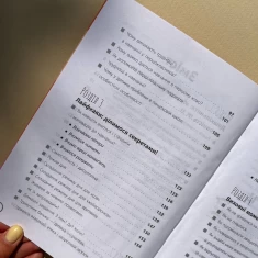 Книга Школа? Школа! Школа... Все, що потрібно знати батькам першокласників - Наталія Царенко Книга Школа? Школа! Школа... Все, що потрібно знати батькам першокласників - Наталія Царенко