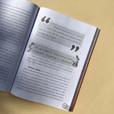 Книга Школа? Школа! Школа... Все, що потрібно знати батькам першокласників - Наталія Царенко Книга Школа? Школа! Школа... Все, що потрібно знати батькам першокласників - Наталія Царенко