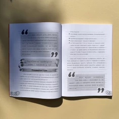 Книга Школа? Школа! Школа... Все, що потрібно знати батькам першокласників - Наталія Царенко Книга Школа? Школа! Школа... Все, що потрібно знати батькам першокласників - Наталія Царенко