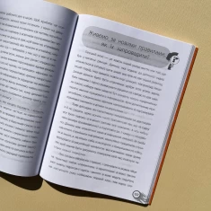 Книга Школа? Школа! Школа... Все, що потрібно знати батькам першокласників - Наталія Царенко Книга Школа? Школа! Школа... Все, що потрібно знати батькам першокласників - Наталія Царенко