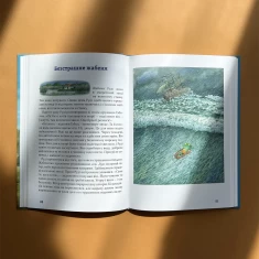 Книга Чудові історії на добраніч - Ервін Мозер