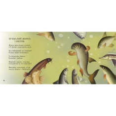 Книга Гармидер у Дніпрі - Анатолій Дністровий Книга Гармидер у Дніпрі - Анатолій Дністровий
