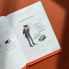 Книга Дитина в умовах кризи. Коли криза допомагає нам зростати - Енн-Клер Кляйнденст, Лінда Корацца Книга Дитина в умовах кризи. Коли криза допомагає нам зростати - Енн-Клер Кляйнденст, Лінда Корацца