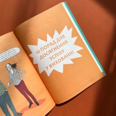 Книга Дитина в умовах кризи. Коли криза допомагає нам зростати - Енн-Клер Кляйнденст, Лінда Корацца Книга Дитина в умовах кризи. Коли криза допомагає нам зростати - Енн-Клер Кляйнденст, Лінда Корацца