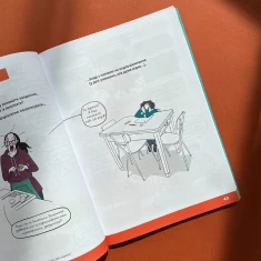 Книга Дитина в умовах кризи. Коли криза допомагає нам зростати - Енн-Клер Кляйнденст, Лінда Корацца Книга Дитина в умовах кризи. Коли криза допомагає нам зростати - Енн-Клер Кляйнденст, Лінда Корацца