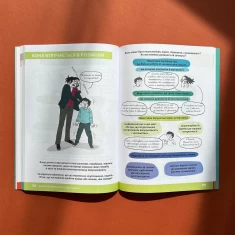 Книга Дитина в умовах кризи. Коли криза допомагає нам зростати - Енн-Клер Кляйнденст, Лінда Корацца Книга Дитина в умовах кризи. Коли криза допомагає нам зростати - Енн-Клер Кляйнденст, Лінда Корацца