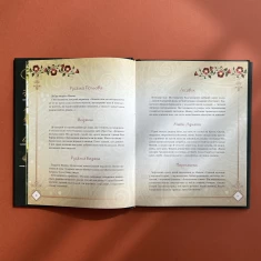 Книга Мавка. Лісова пісня - Леся Українка