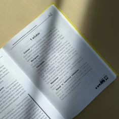 Книга Дитина народилася! - Марія Малихіна Книга Дитина народилася! - Марія Малихіна
