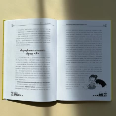 Книга Дитина народилася! - Марія Малихіна Книга Дитина народилася! - Марія Малихіна