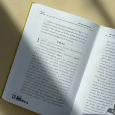 Книга Дитина народилася! - Марія Малихіна Книга Дитина народилася! - Марія Малихіна