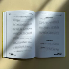 Книга Дитина народилася! - Марія Малихіна Книга Дитина народилася! - Марія Малихіна