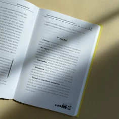 Книга Дитина народилася! - Марія Малихіна Книга Дитина народилася! - Марія Малихіна