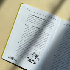 Книга Дитина народилася! - Марія Малихіна Книга Дитина народилася! - Марія Малихіна