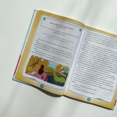 Книга Ігри і казки, які лікують. Книга 2 (2-ге видання, виправлене) - Аліна Руденко Книга Ігри і казки, які лікують. Книга 2 (2-ге видання, виправлене) - Аліна Руденко