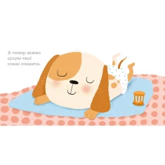 Книга Цьомаю тебе - Гвідо Ван Генехтен