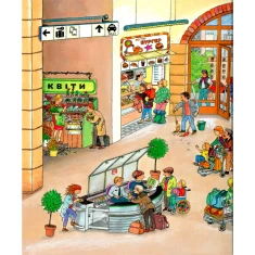 Книга У поїзді. Свiт транспорту - Сюзанна Гернхейзер