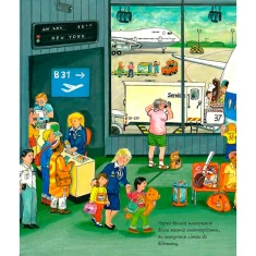 Книга В аеропорту. Світ транспорту - Сюзанна Гернхейзер Книга В аеропорту. Світ транспорту - Сюзанна Гернхейзер