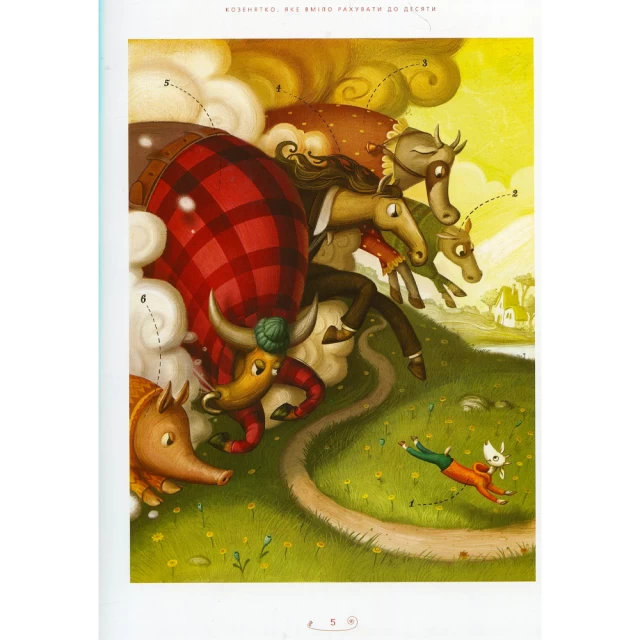 Книга Велика ілюстрована книга казок