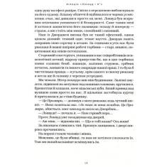 Книга Агенція Локвуд і Ко. Примарний хлопець - Джонатан Страуд Книга Агенція Локвуд і Ко. Примарний хлопець - Джонатан Страуд