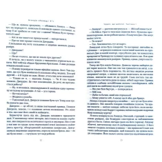 Книга Агенція Локвуд і Ко. Череп, що шепоче - Джонатан Страуд Книга Агенція Локвуд і Ко. Череп, що шепоче - Джонатан Страуд