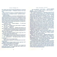 Книга Агенція Локвуд і Ко. Череп, що шепоче - Джонатан Страуд Книга Агенція Локвуд і Ко. Череп, що шепоче - Джонатан Страуд