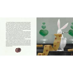 Книга Аліса в Дивокраї - Льюїс Керрол