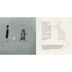 Книга Аліса в Дивокраї - Льюїс Керрол