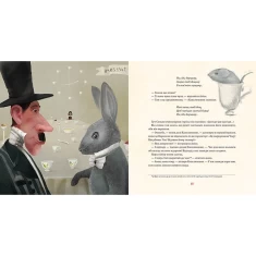 Книга Аліса в Дивокраї - Льюїс Керрол