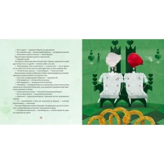 Книга Аліса в Дивокраї - Льюїс Керрол