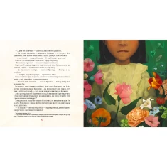 Книга Аліса в Задзеркаллі - Льюїс Керрол