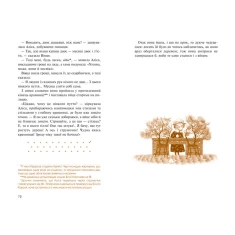 Книга Аліса в Країні Див. Аліса в Задзеркаллі- Льюїс Керрол