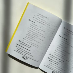 Книга Діти та ґаджети. Секрети розумного спілкування - Анна Гресь Книга Діти та ґаджети. Секрети розумного спілкування - Анна Гресь
