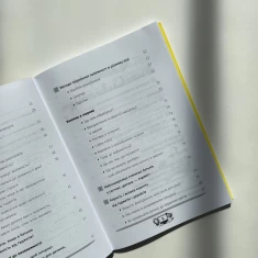 Книга Діти та ґаджети. Секрети розумного спілкування - Анна Гресь Книга Діти та ґаджети. Секрети розумного спілкування - Анна Гресь